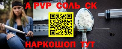 гашиш Пушкино