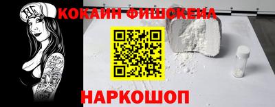 ALPHA-PVP Пугачёв