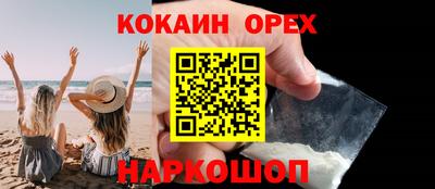 гашиш Пушкино