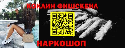 гашиш Пушкино