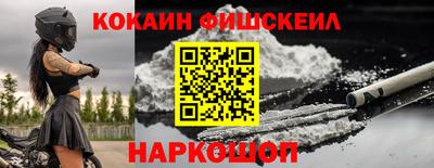 ALPHA-PVP Пугачёв