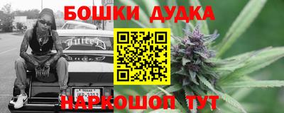 спайс Пыть-Ях