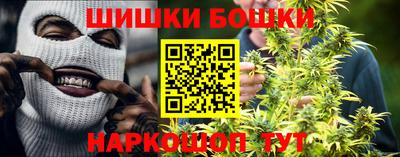 гашиш Пушкино