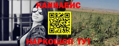 спайс Пыть-Ях