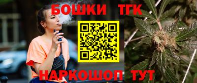 спайс Пыть-Ях