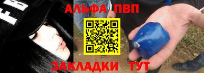спайс Пыть-Ях