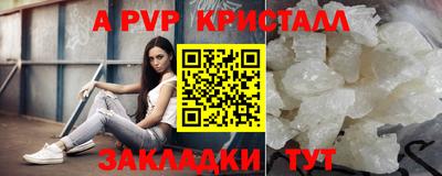 спайс Пыть-Ях