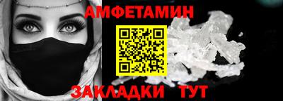 ALPHA-PVP Пугачёв