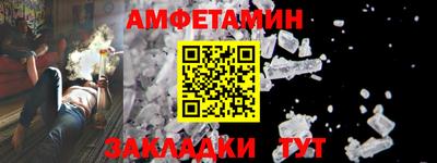 спайс Пыть-Ях