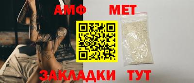 спайс Пыть-Ях