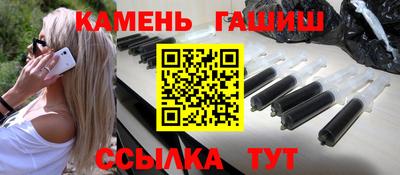 гашиш Пушкино