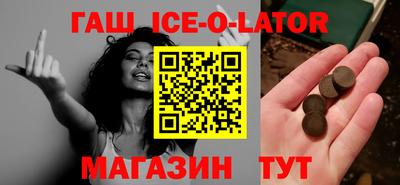 спайс Пыть-Ях