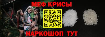ALPHA-PVP Пугачёв