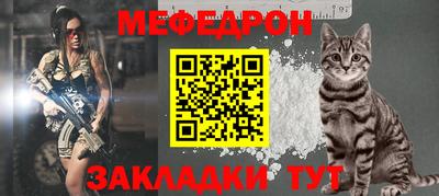 ALPHA-PVP Пугачёв