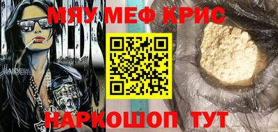 ALPHA-PVP Пугачёв