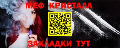 ALPHA-PVP Пугачёв