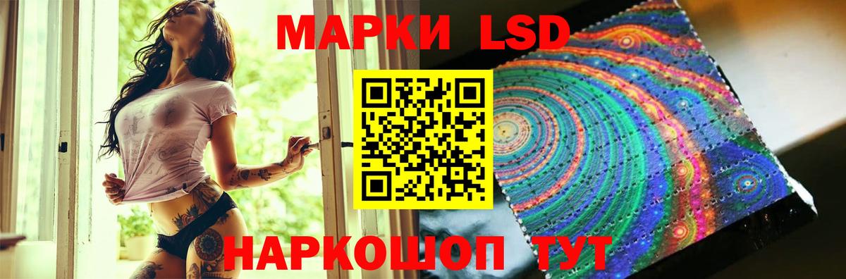 Лсд 25 экстази кислота Туапсе
