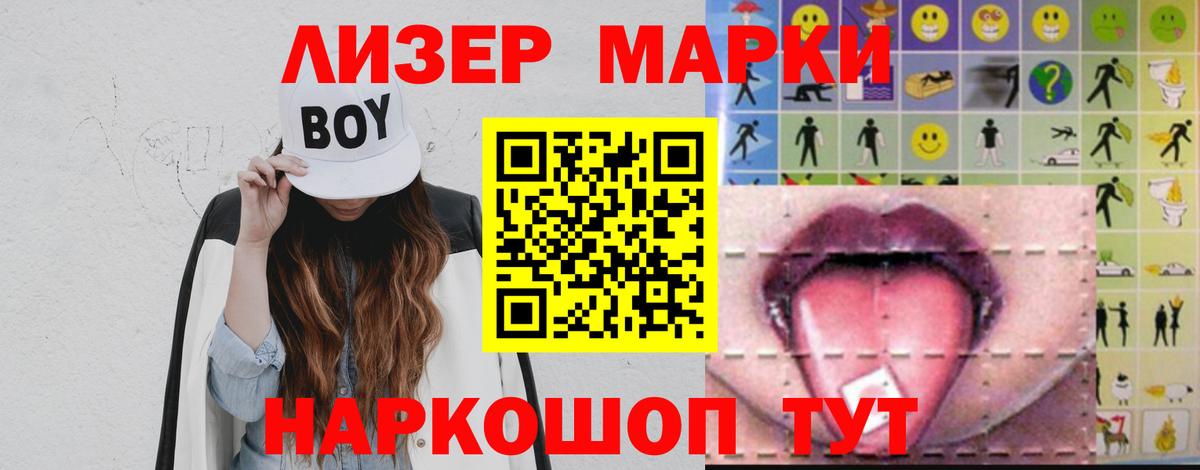 Лсд 25 экстази ecstasy  ЛСД экстази ecstasy  Вход с VPN  Туапсе 