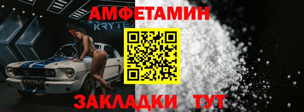 МЕТАМФЕТАМИН Methamphetamine Туапсе