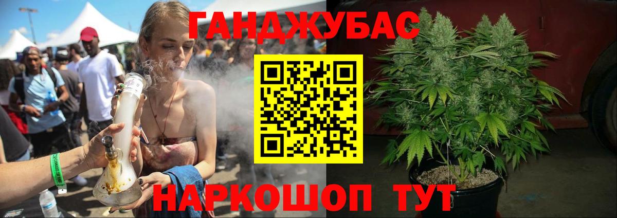 Конопля Ganja  Бошки марихуана конопля  Туапсе  Вход с VPN  Каннабис THC 21%  Бошки Шишки SATIVA & INDICA 