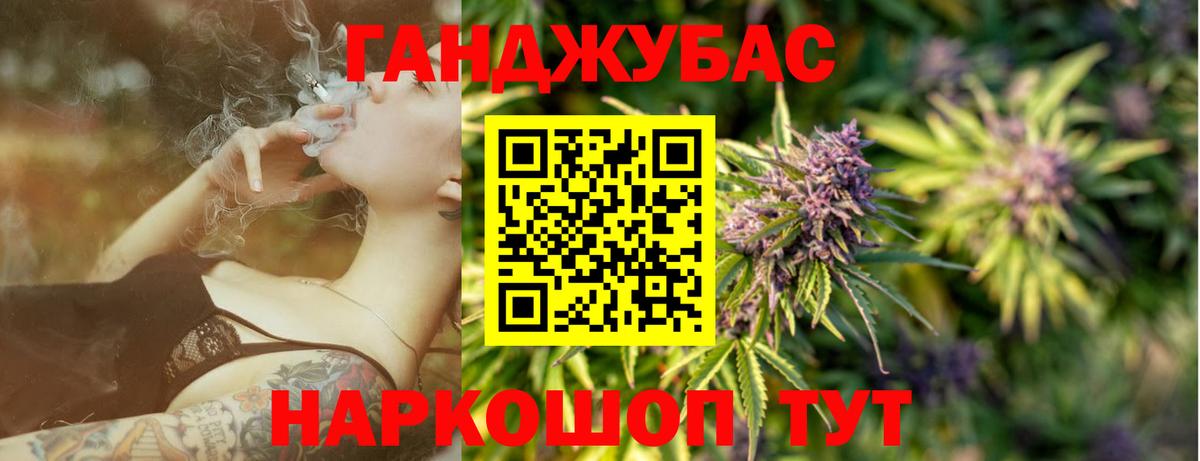 Шишки марихуана семена Туапсе